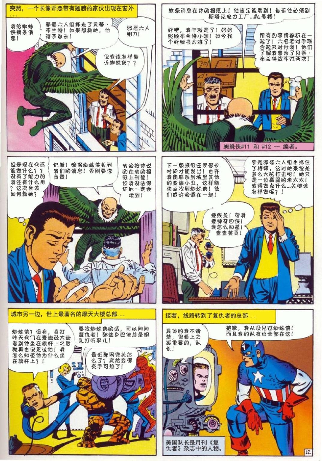 1969年刊下