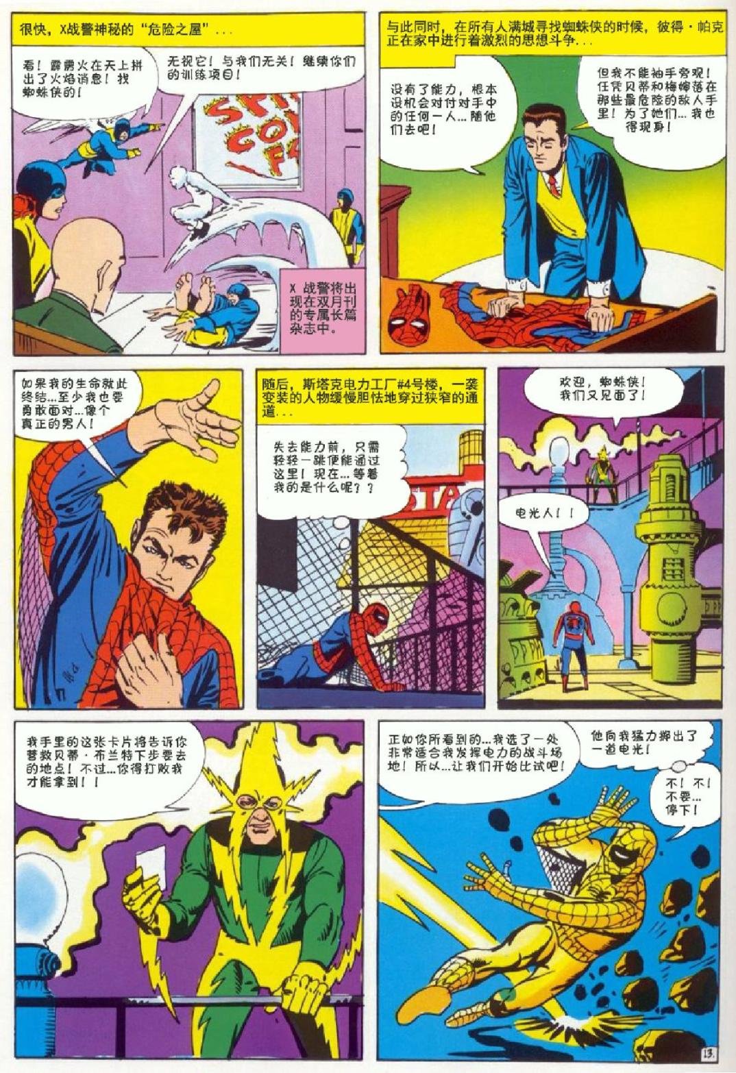 1969年刊下