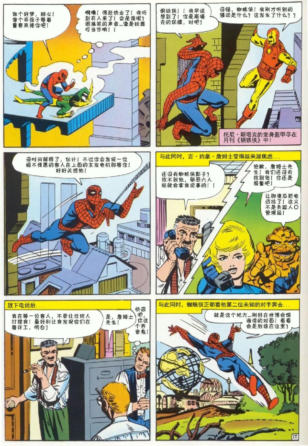 1969年刊下