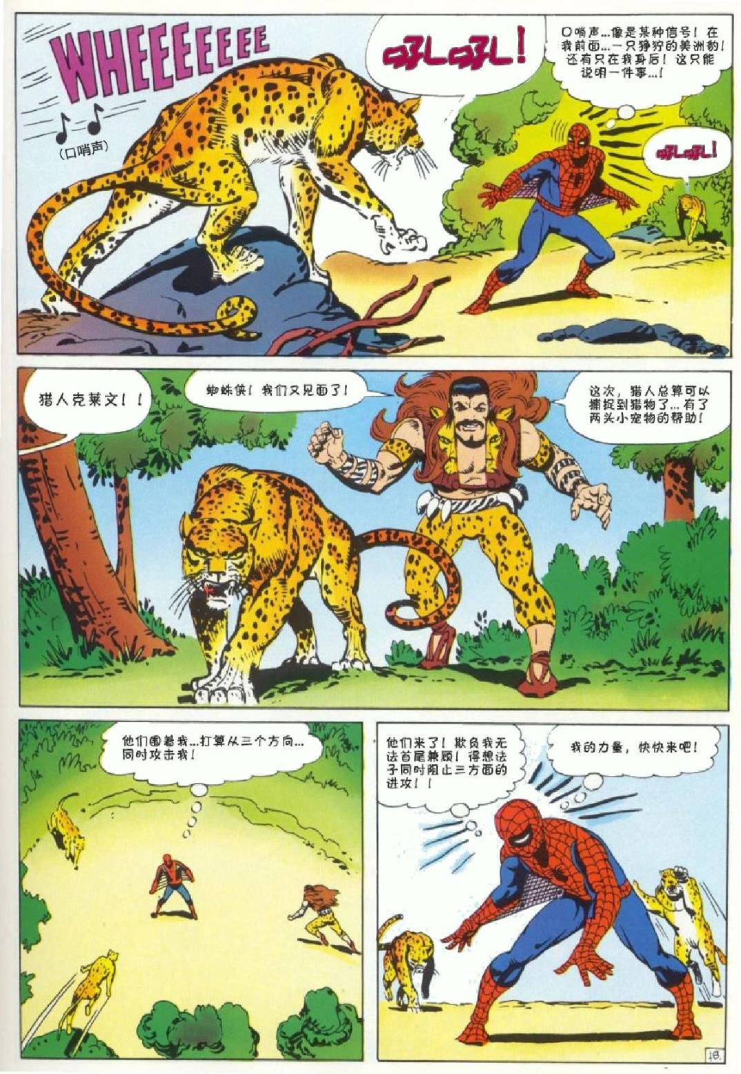 1969年刊下