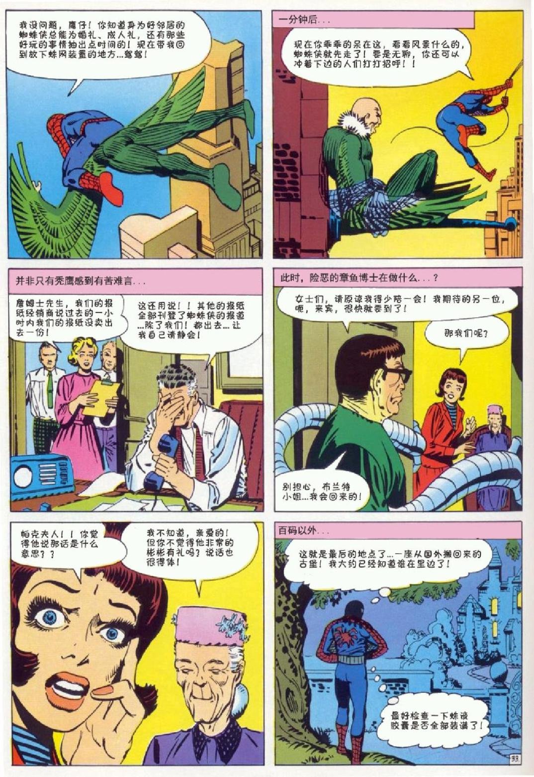1969年刊下