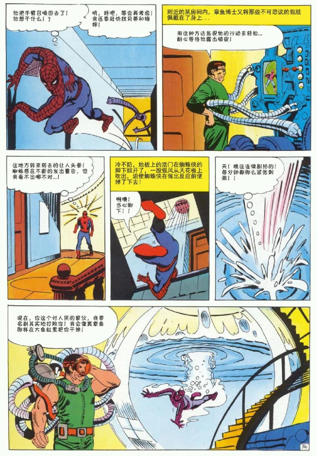 1969年刊下