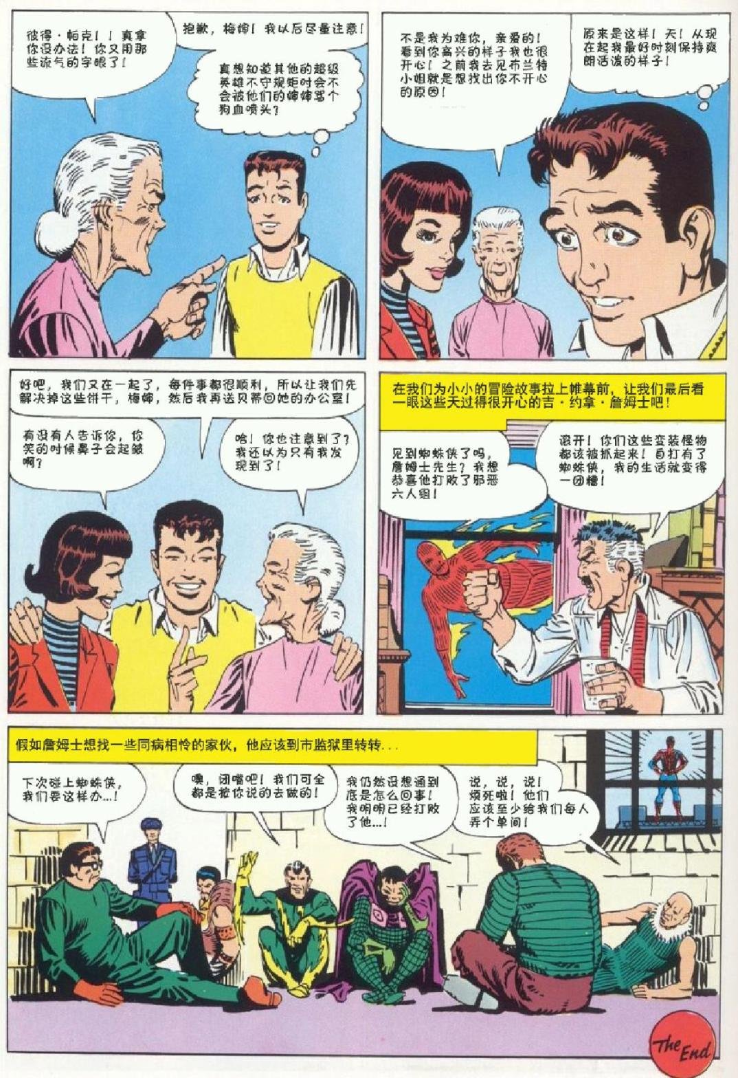 1969年刊下