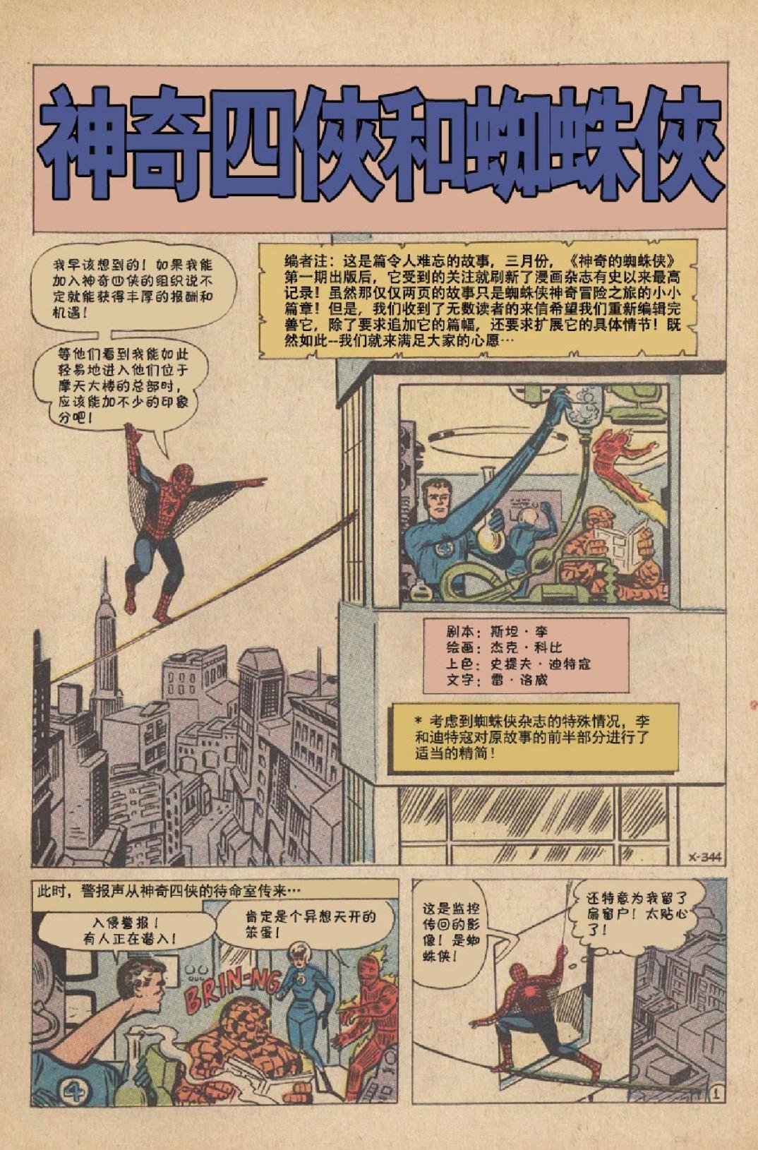 1969年刊下