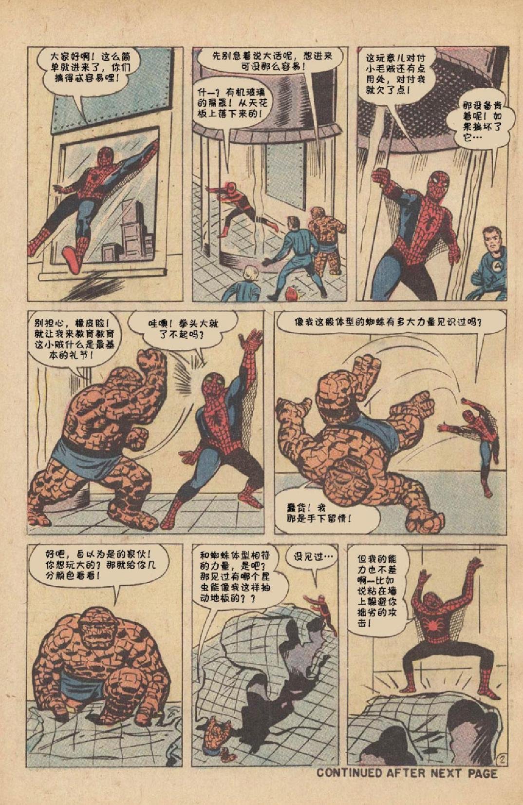 1969年刊下
