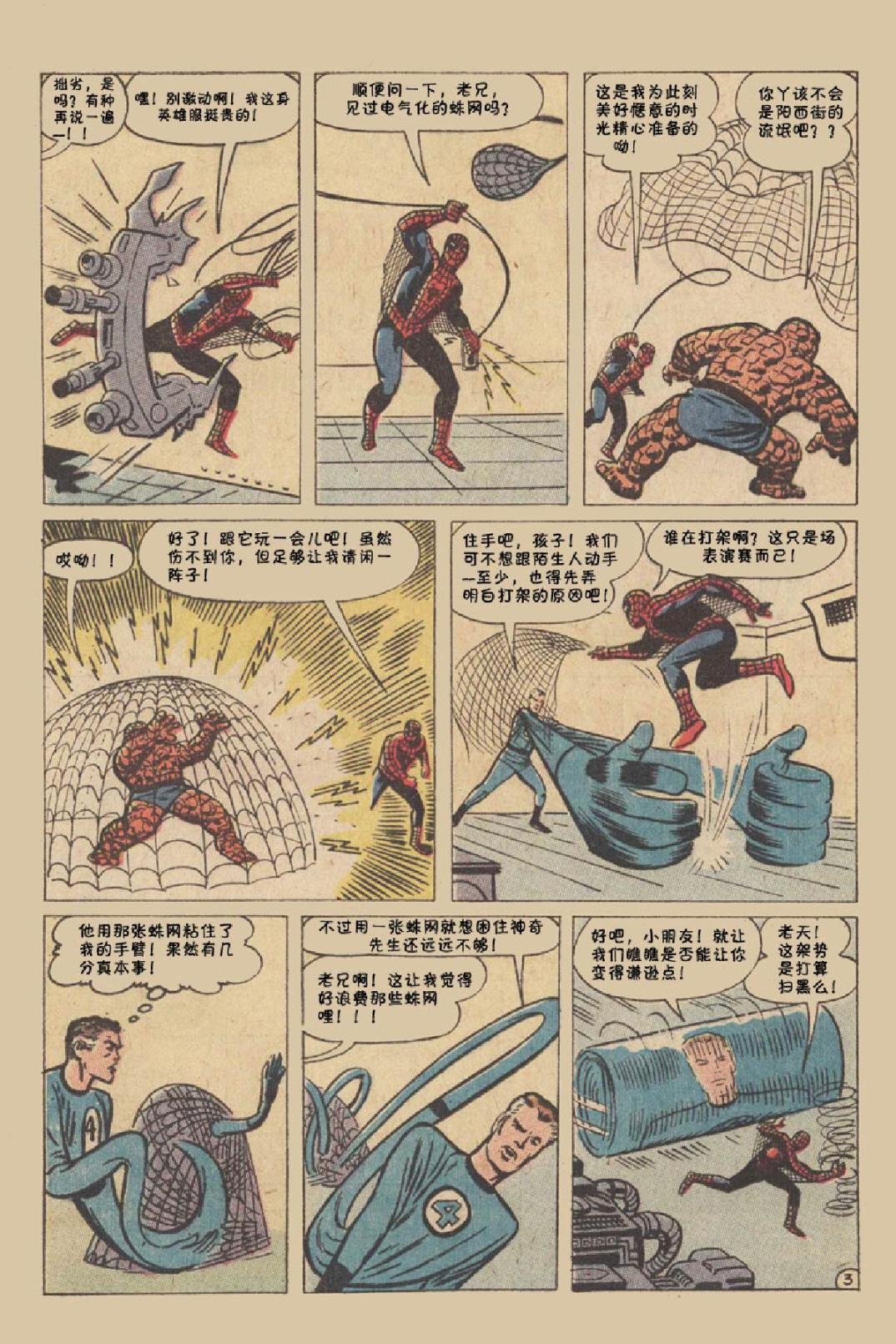1969年刊下