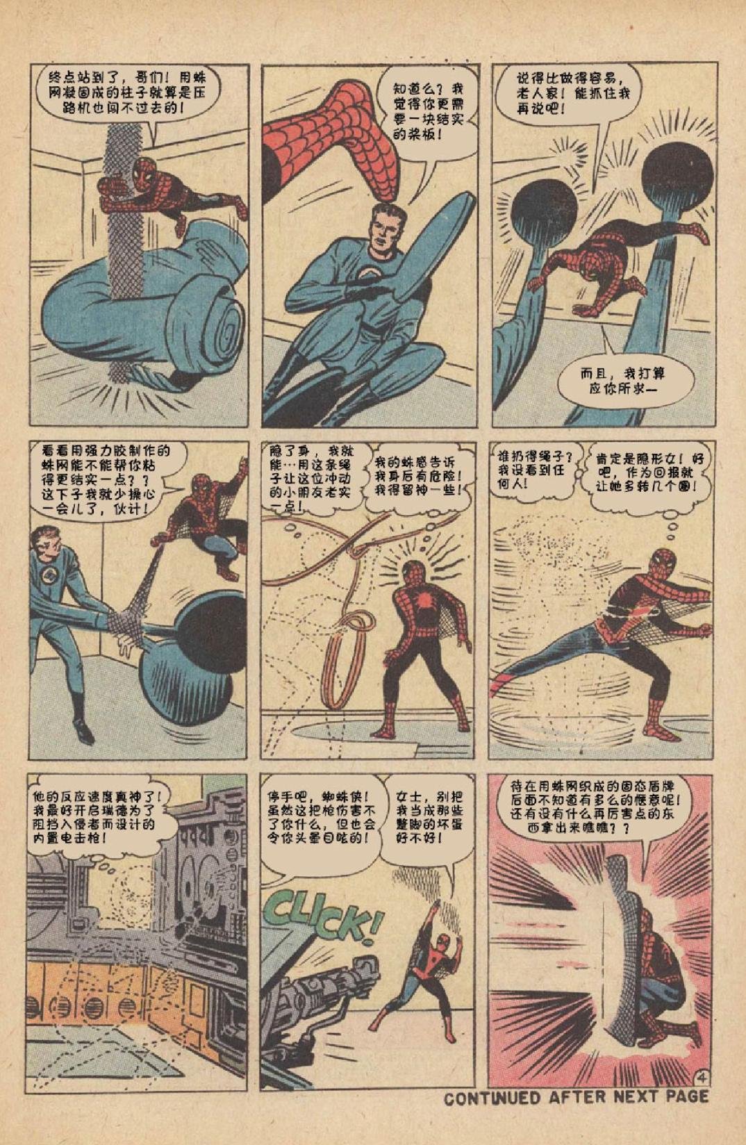 1969年刊下