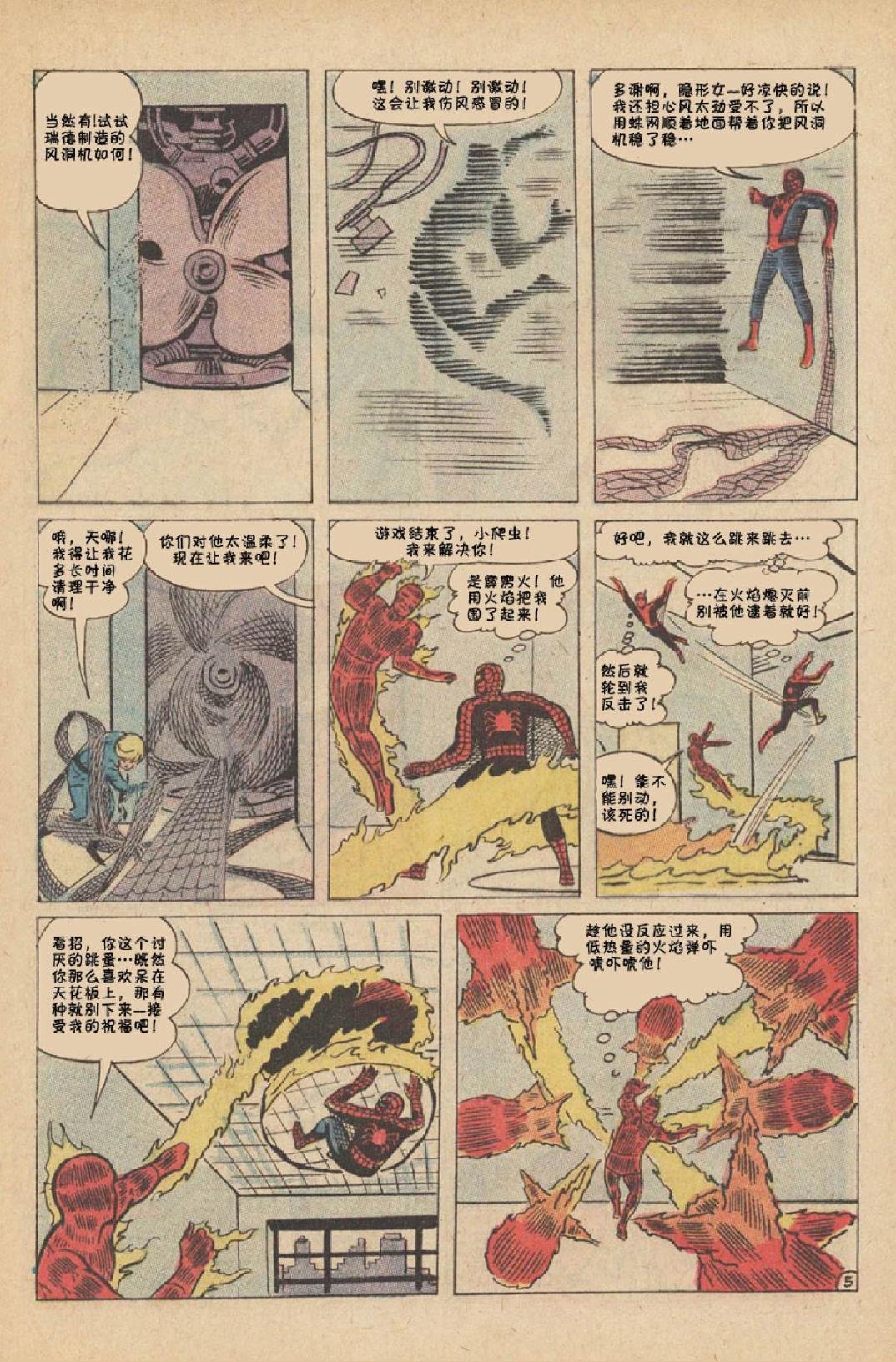 1969年刊下
