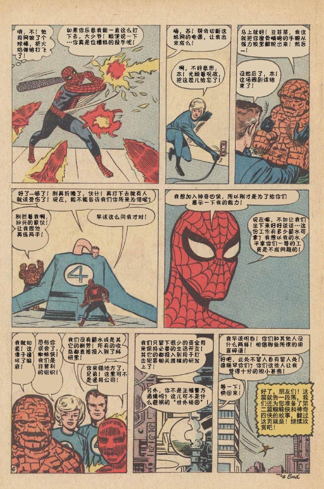 1969年刊下