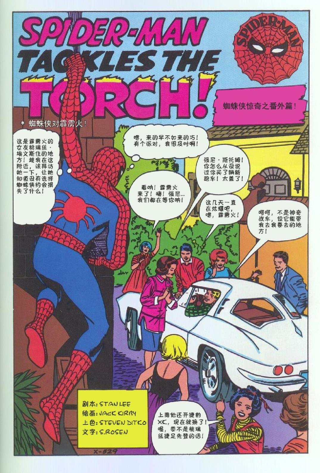 1969年刊下