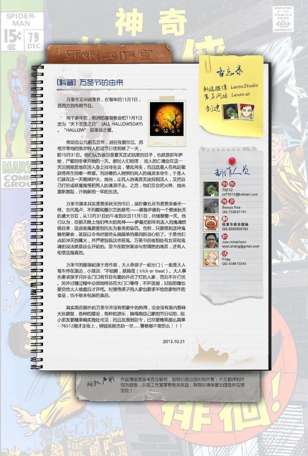 第79卷