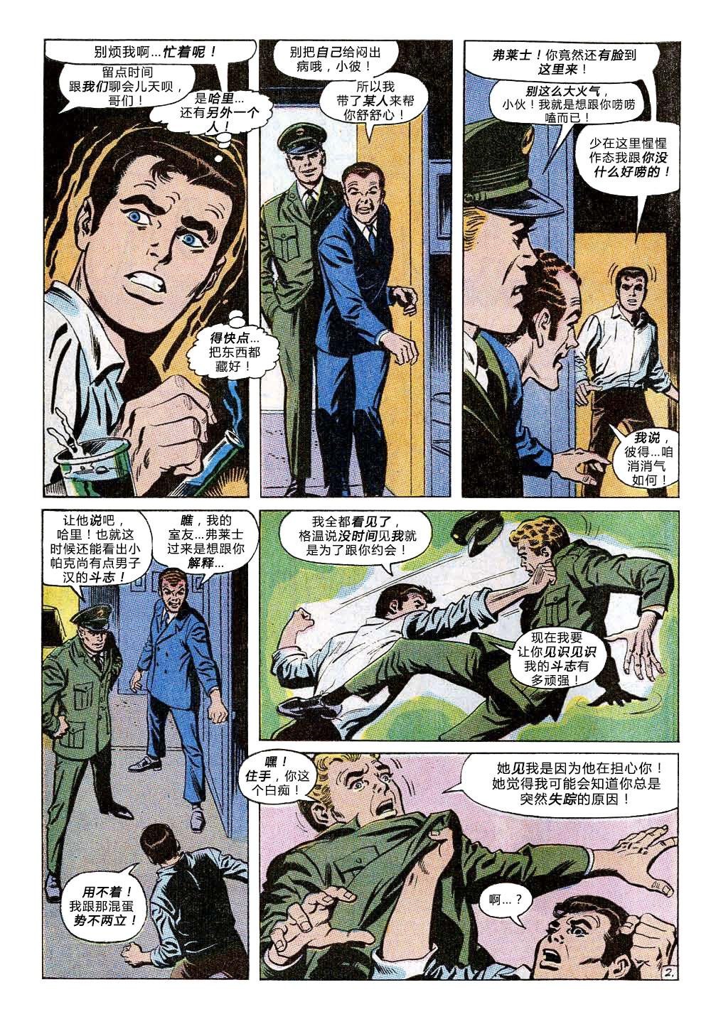 第80卷