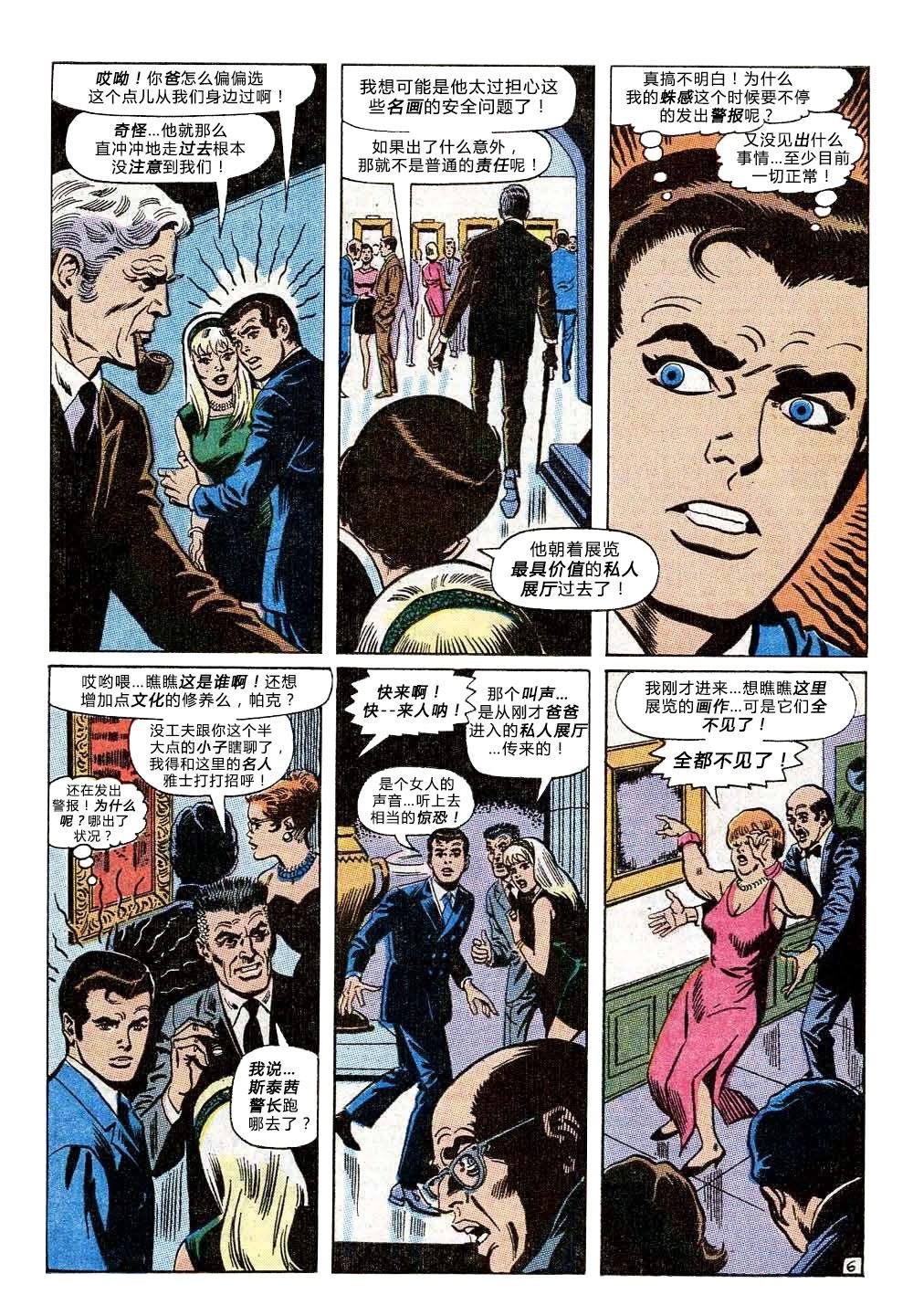 第80卷