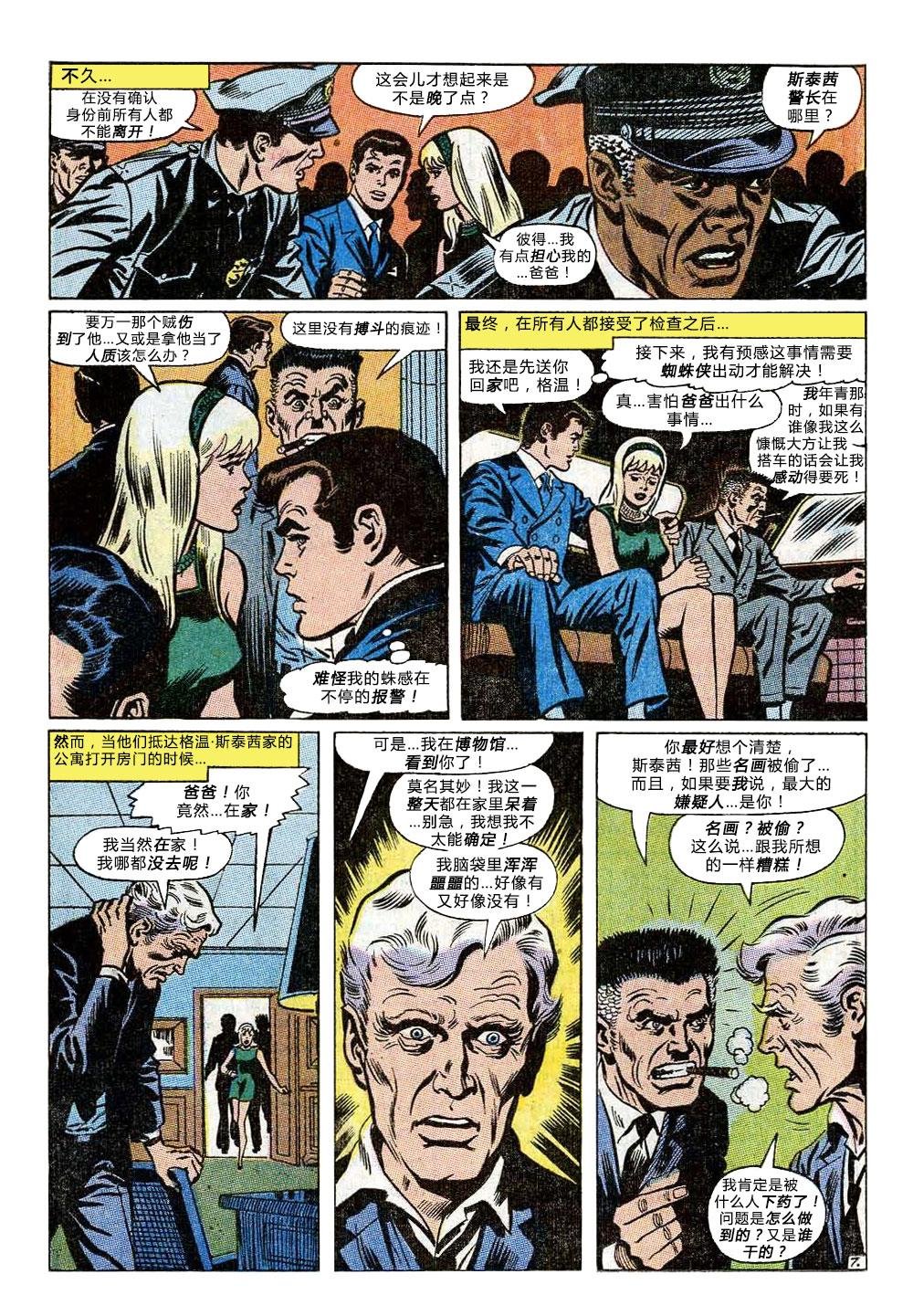第80卷