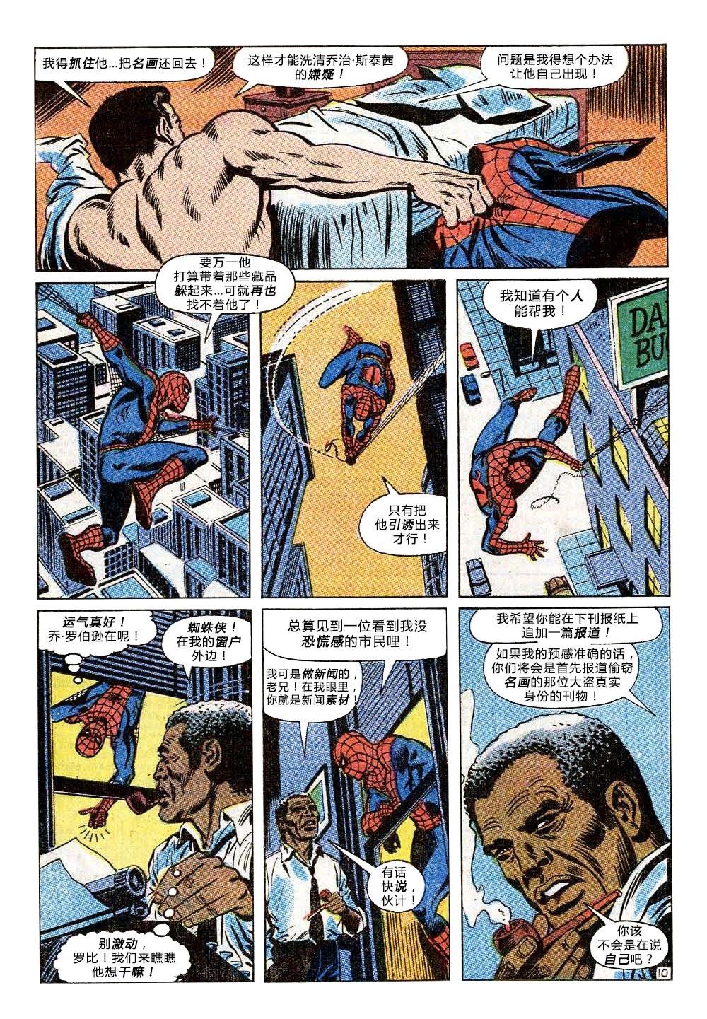 第80卷