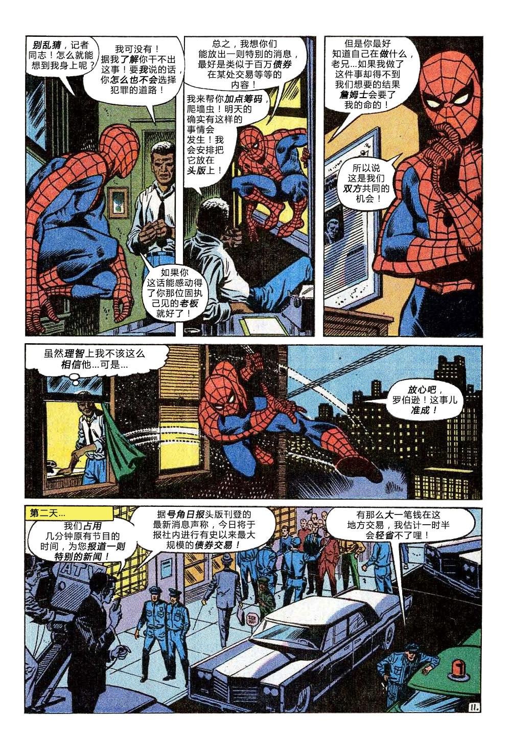 第80卷