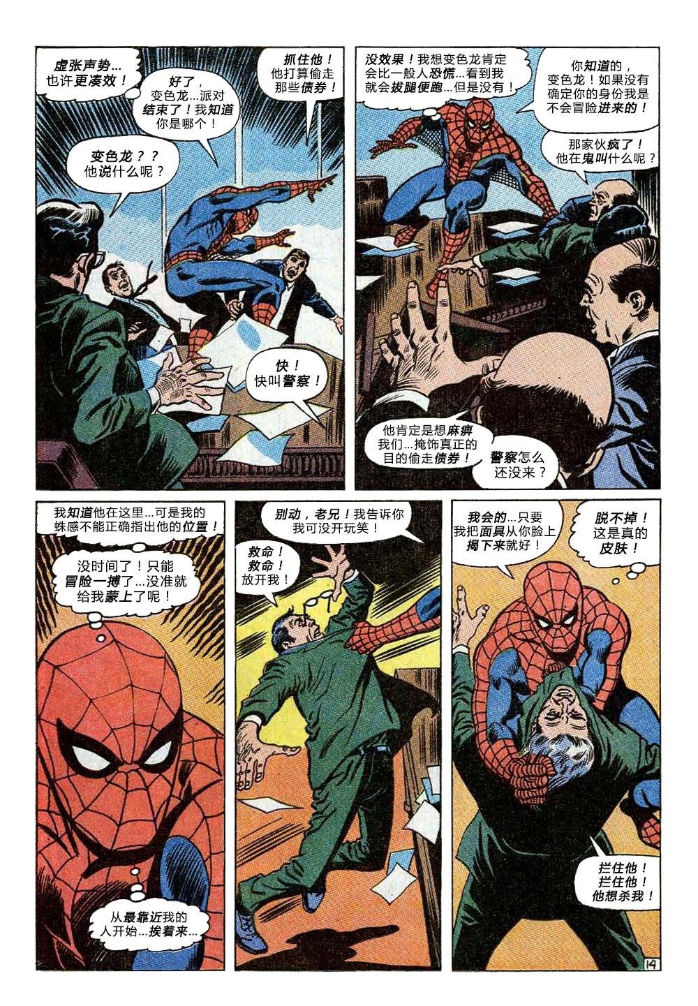 第80卷