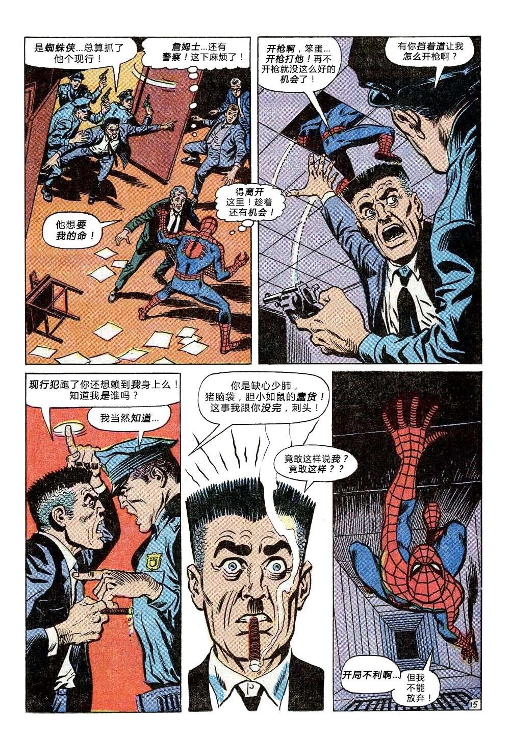 第80卷