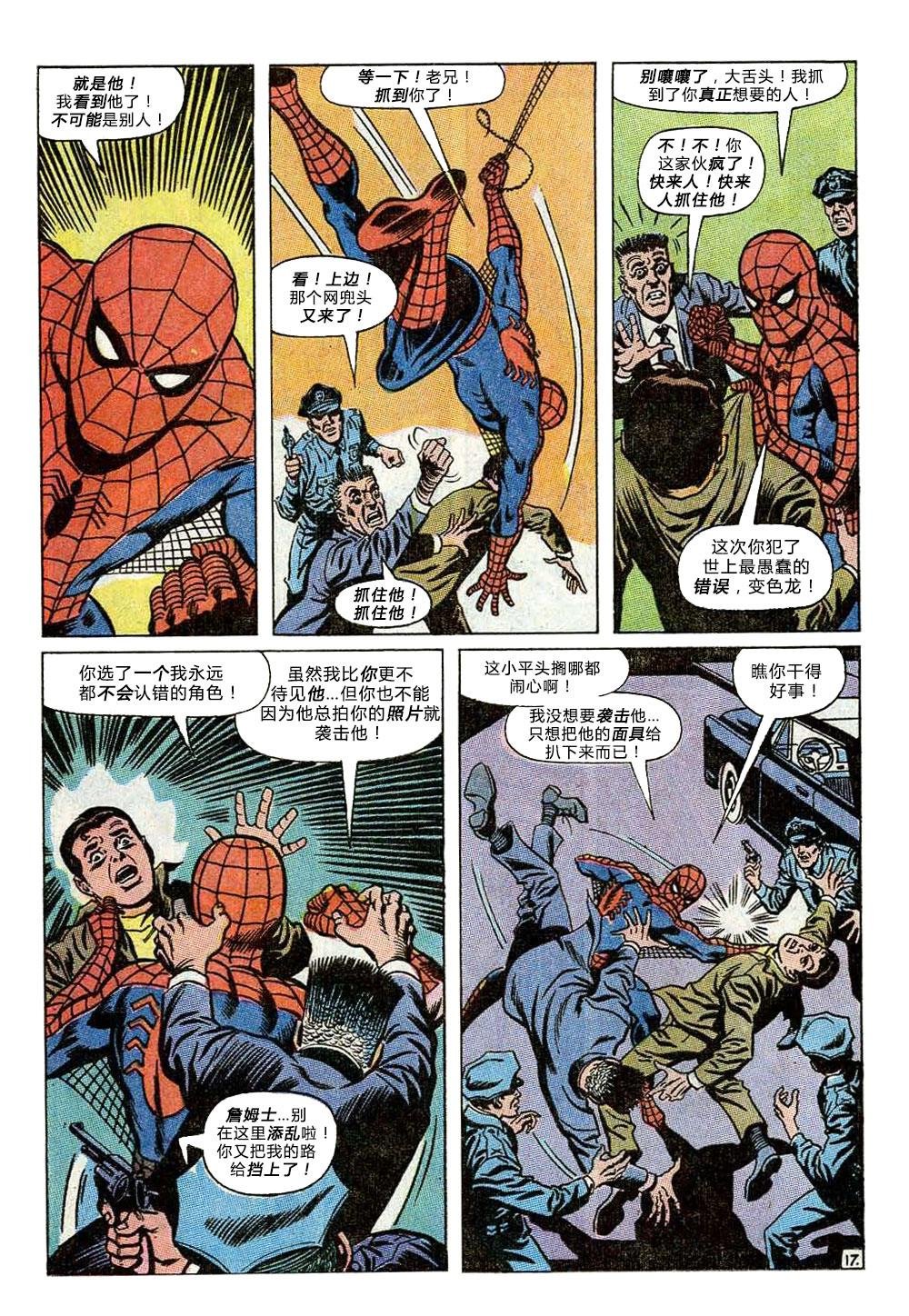 第80卷
