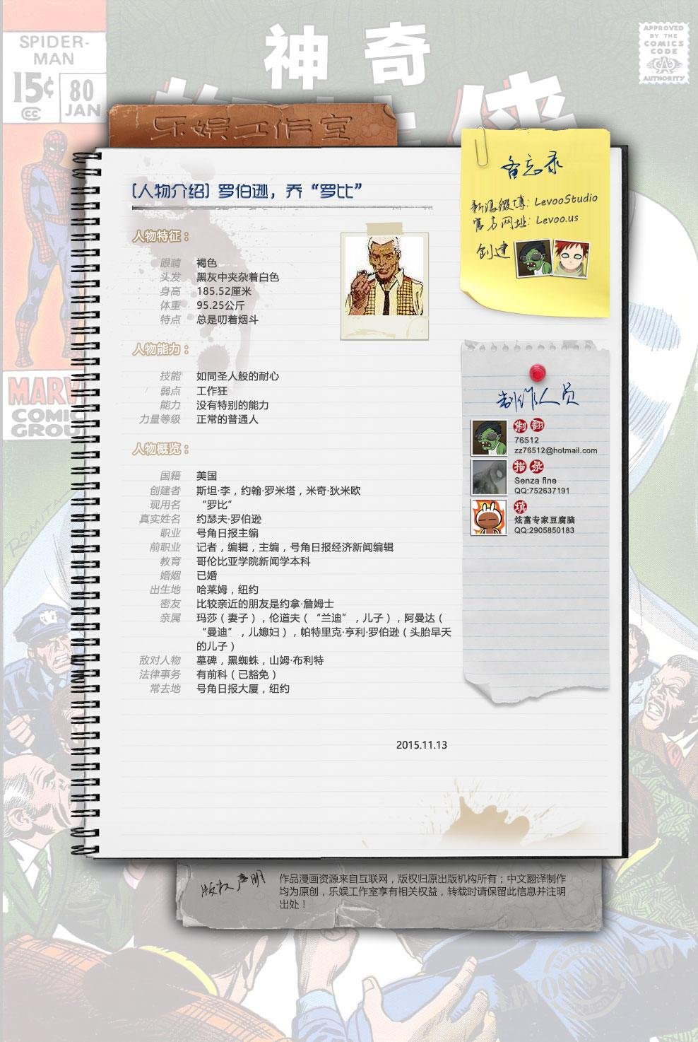 第80卷