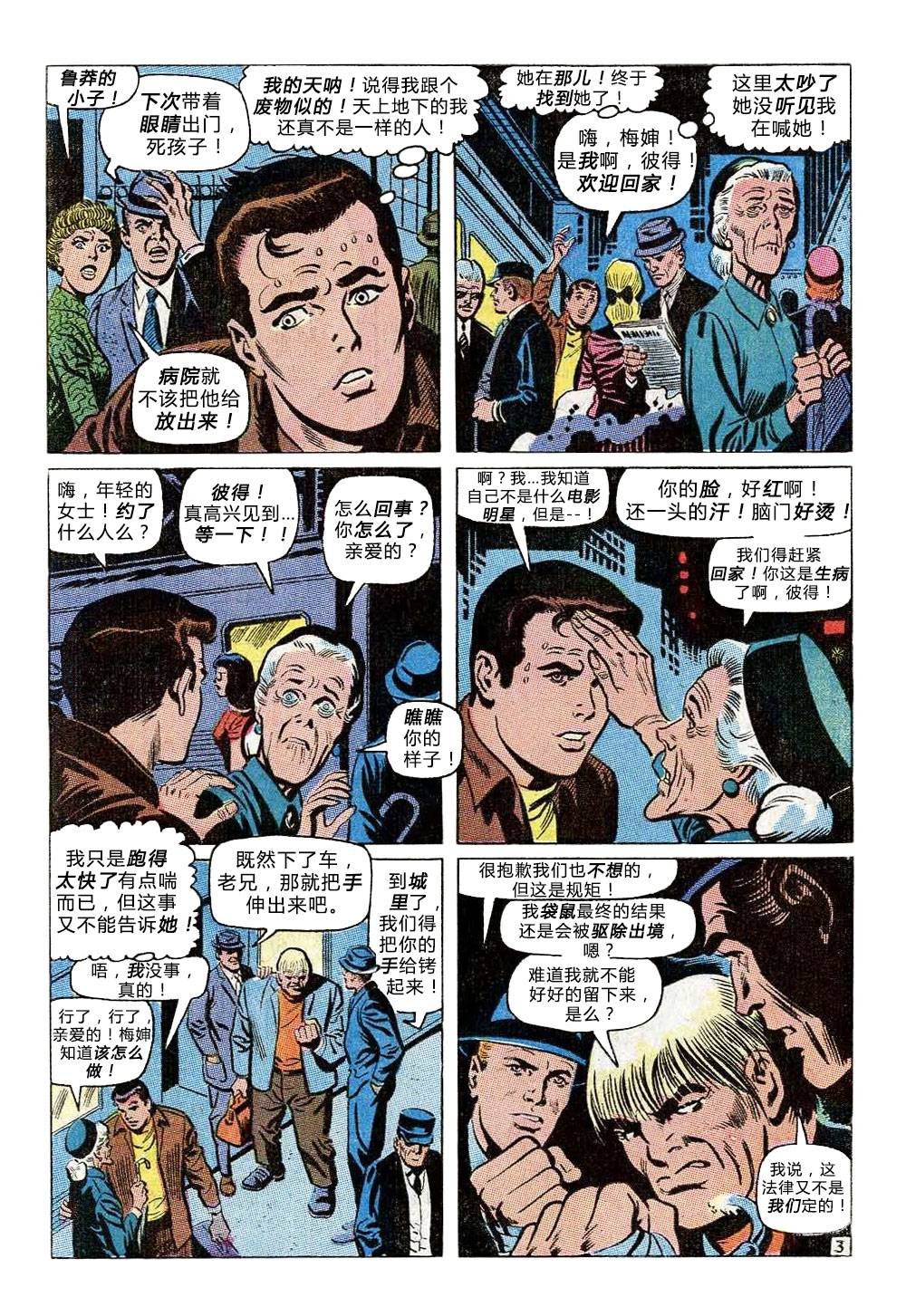 第81卷