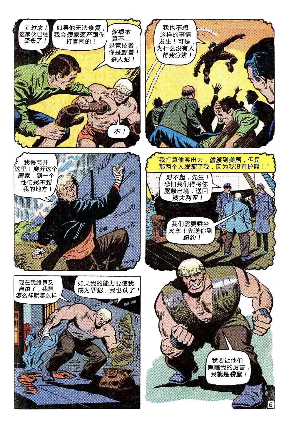 第81卷