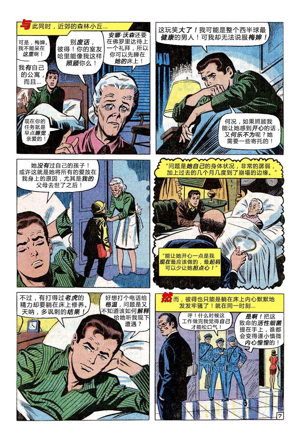 第81卷