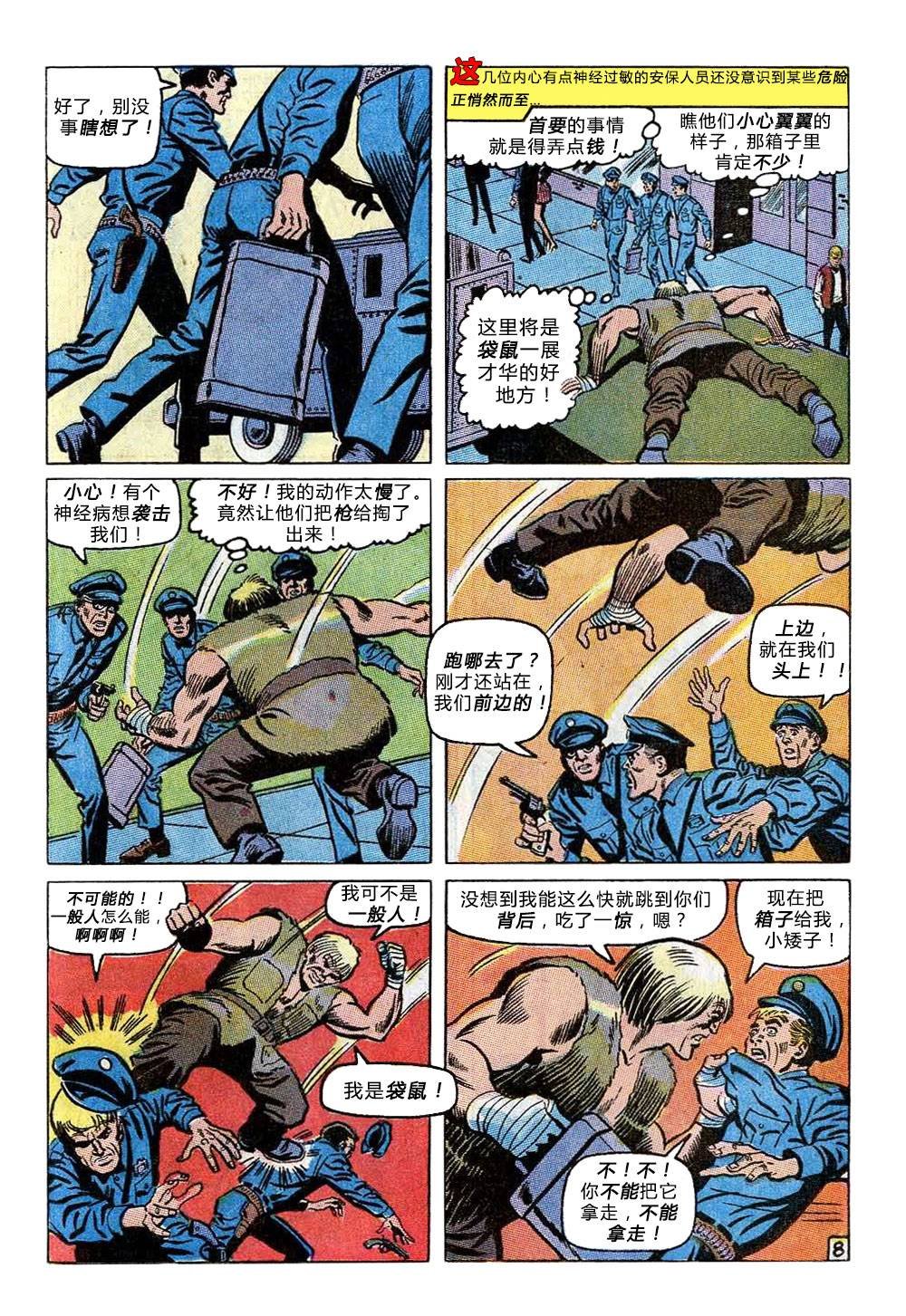 第81卷