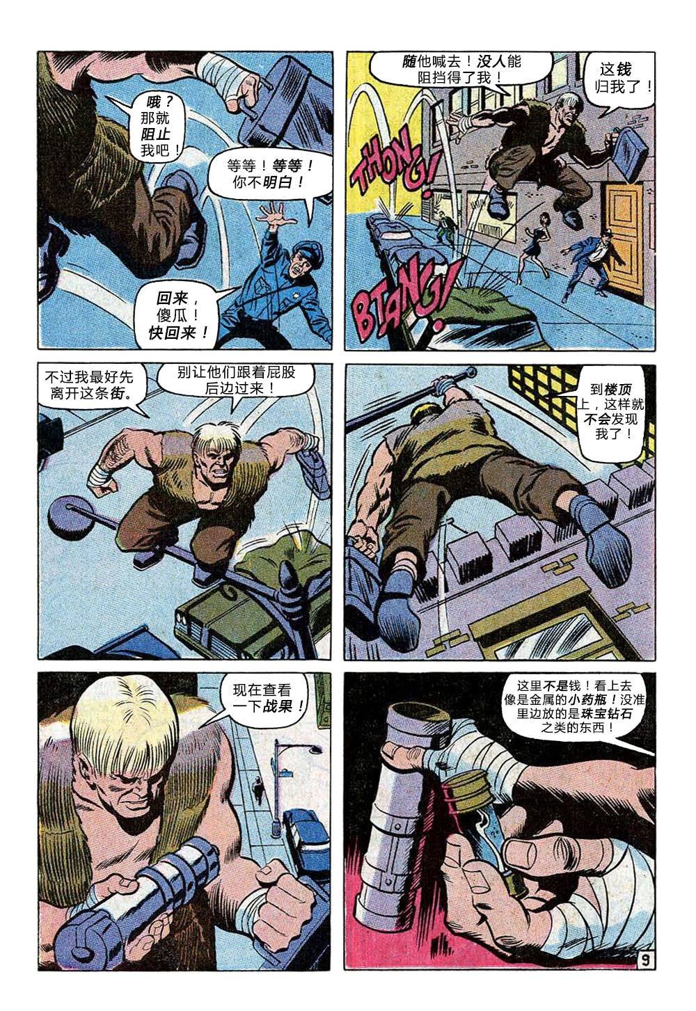 第81卷