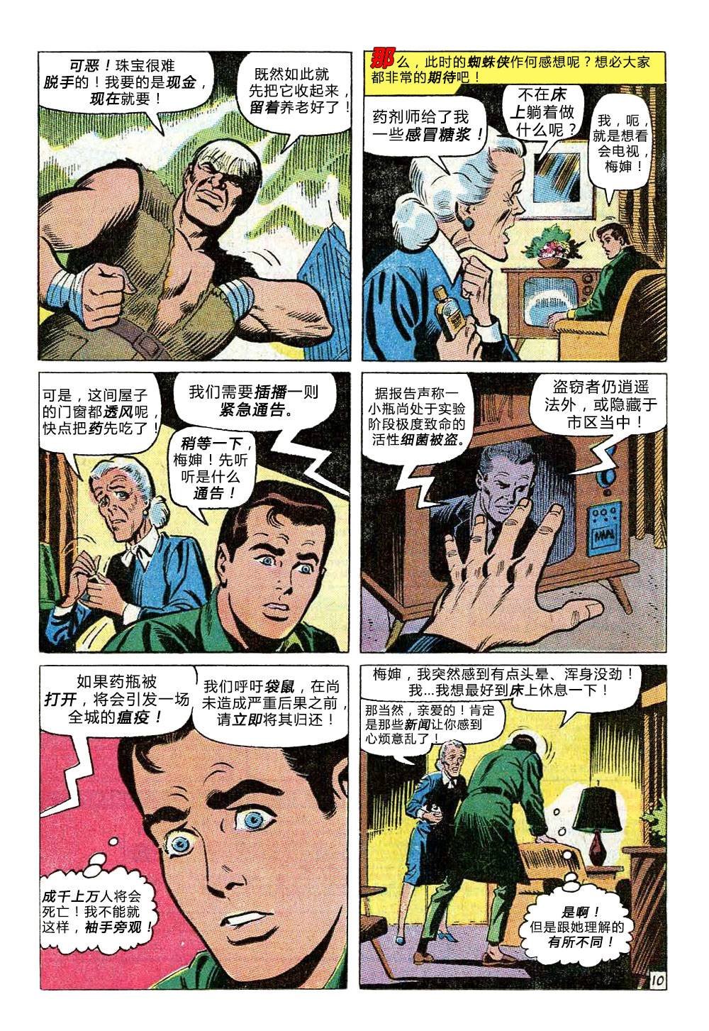 第81卷