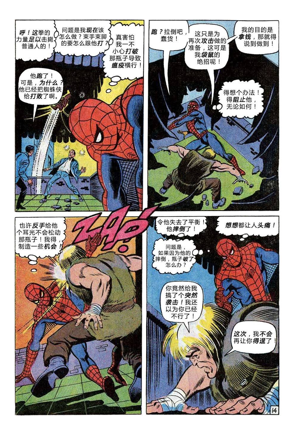 第81卷