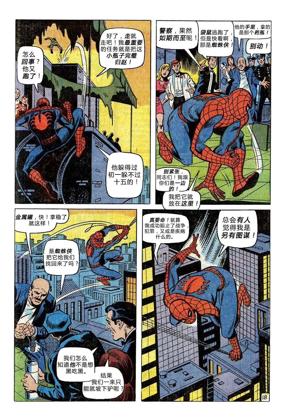 第81卷