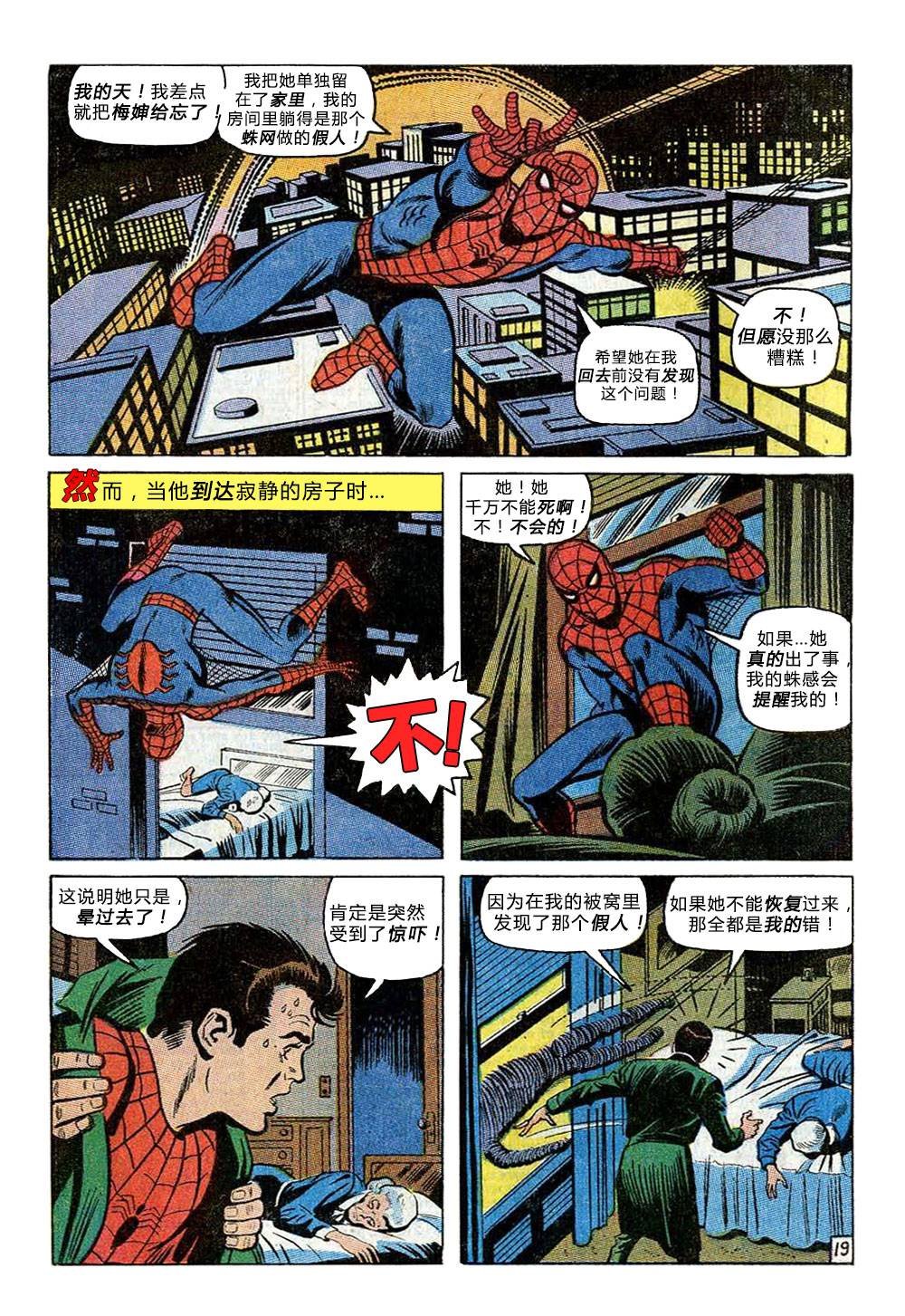 第81卷