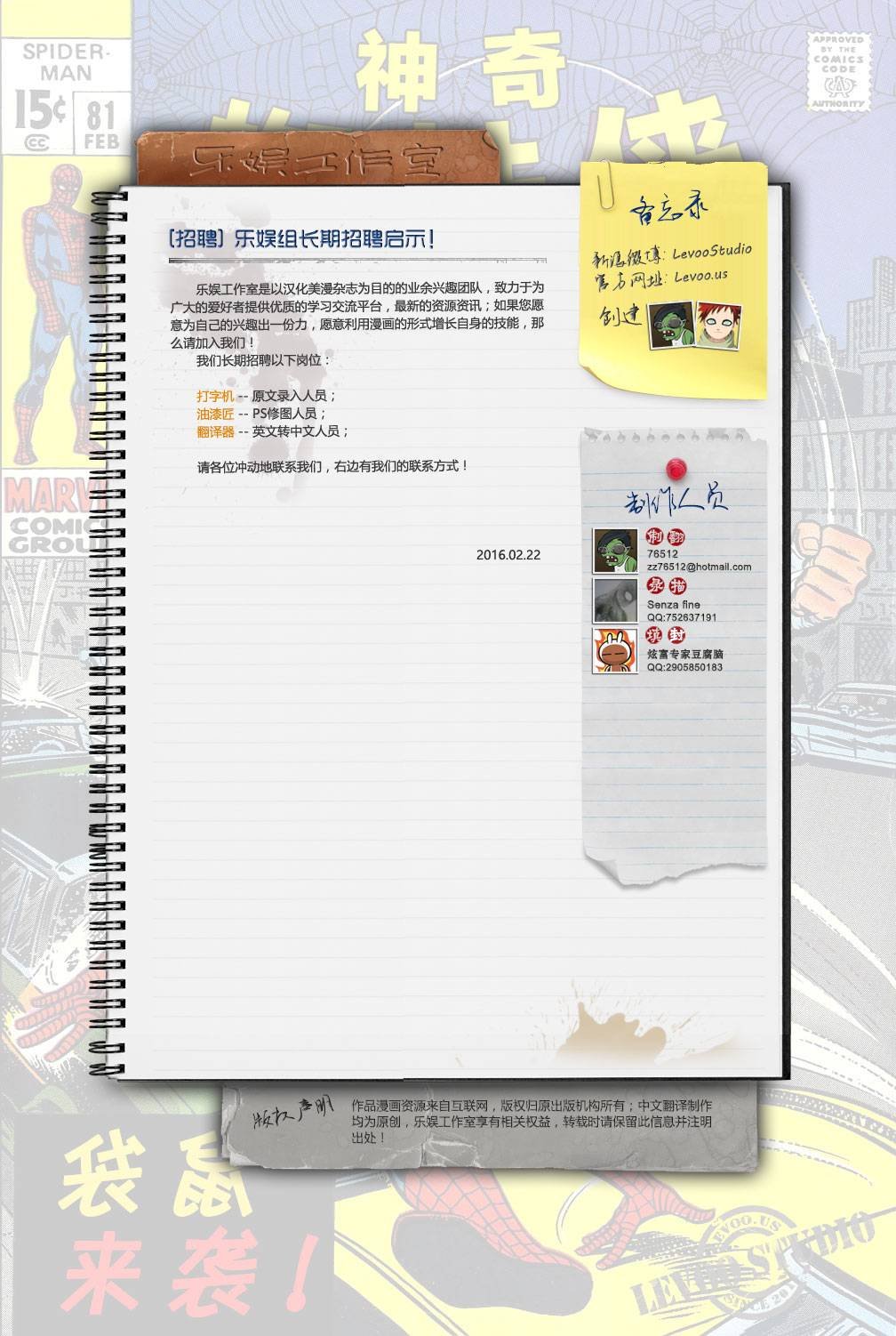 第81卷