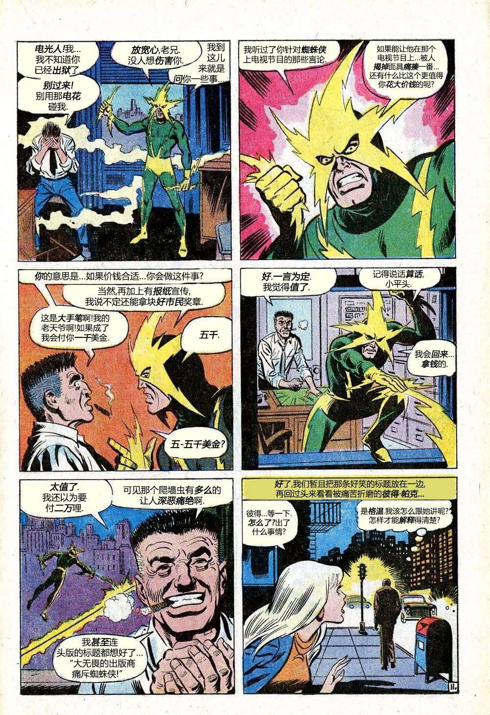 第82卷
