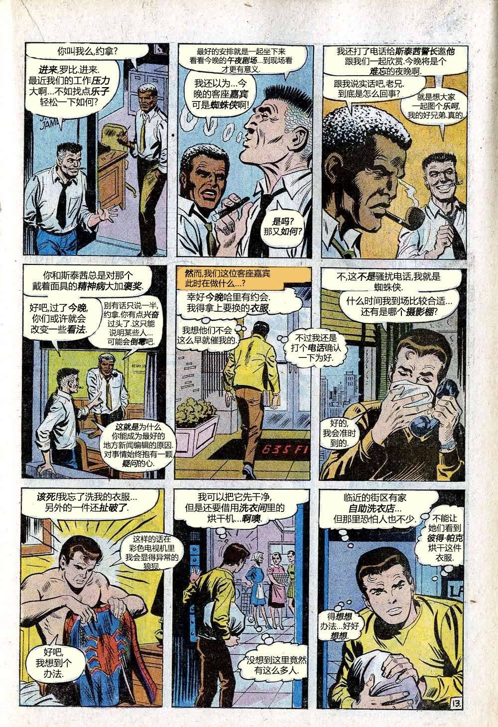 第82卷