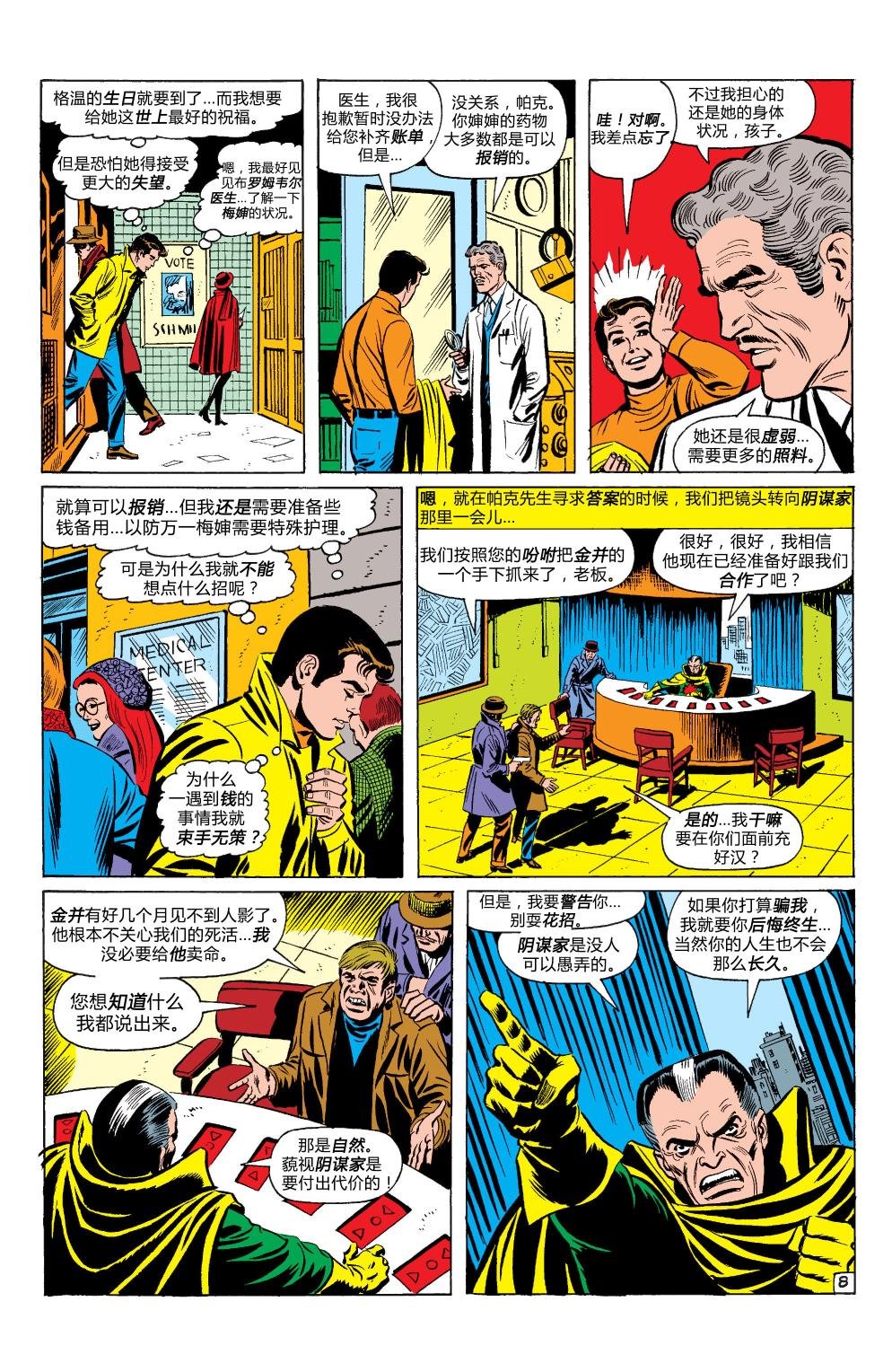 第83卷