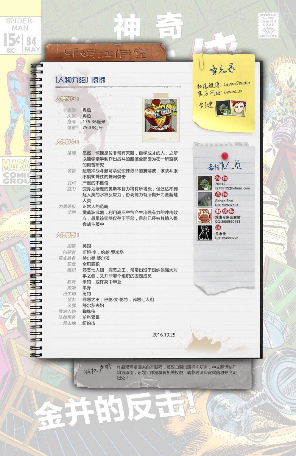 第84卷