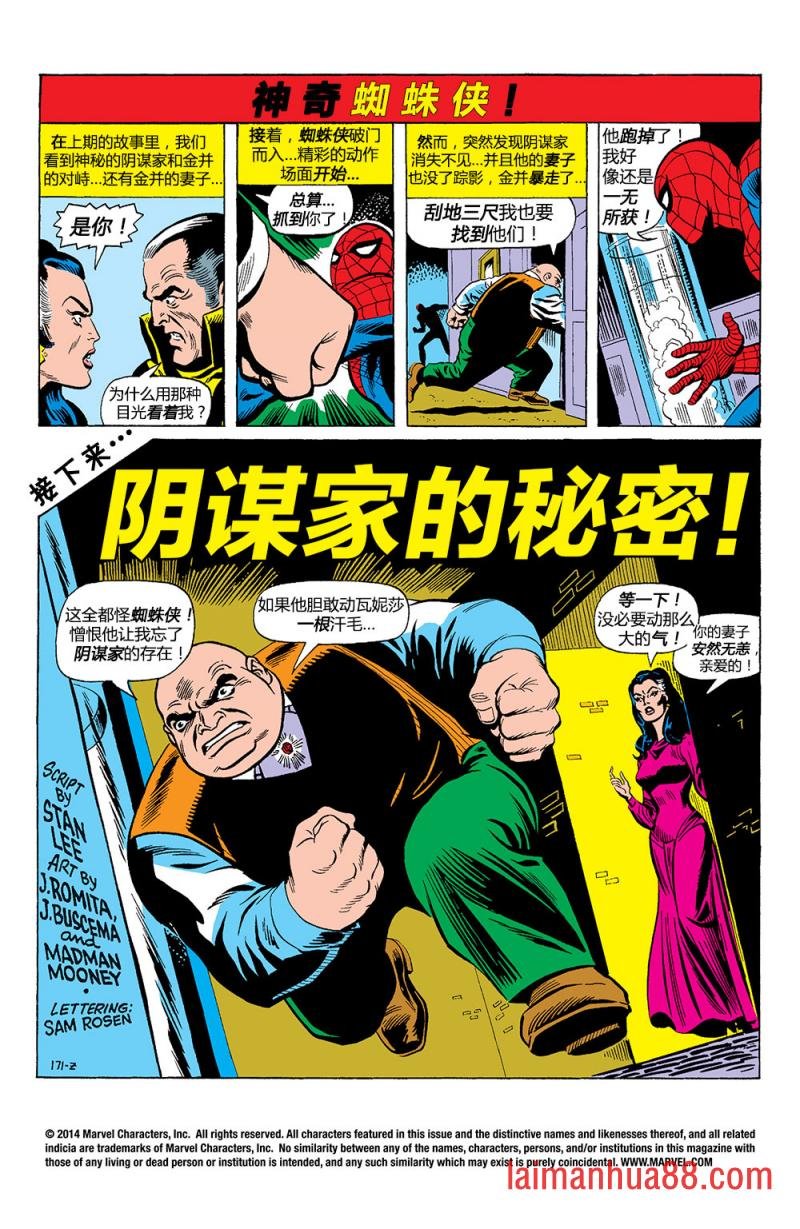 第85卷