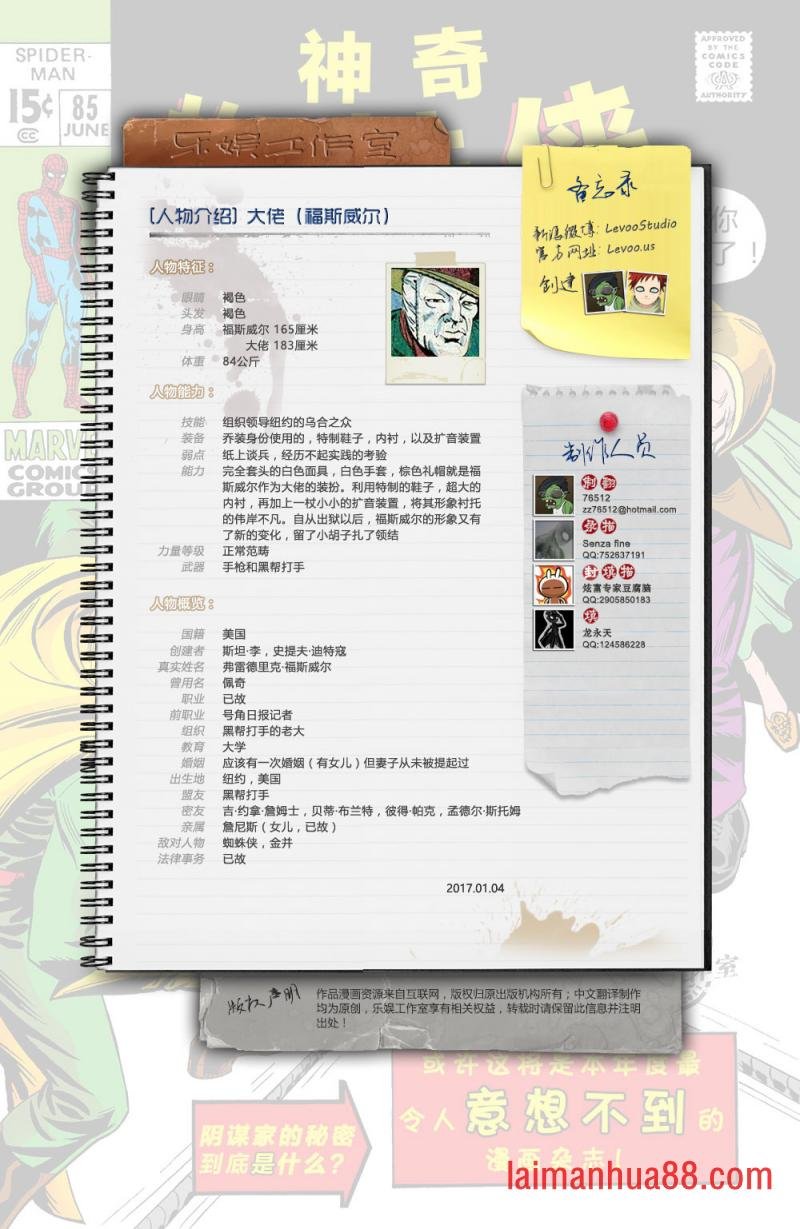 第85卷