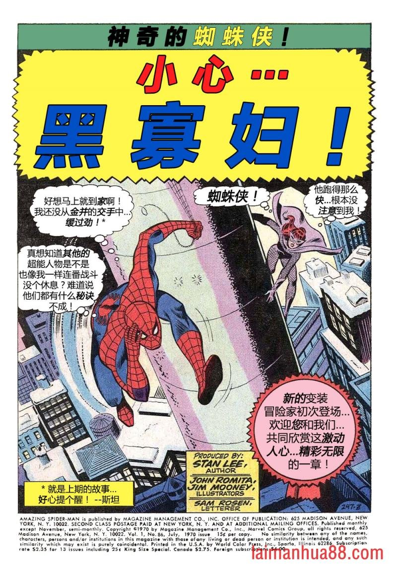 第86卷