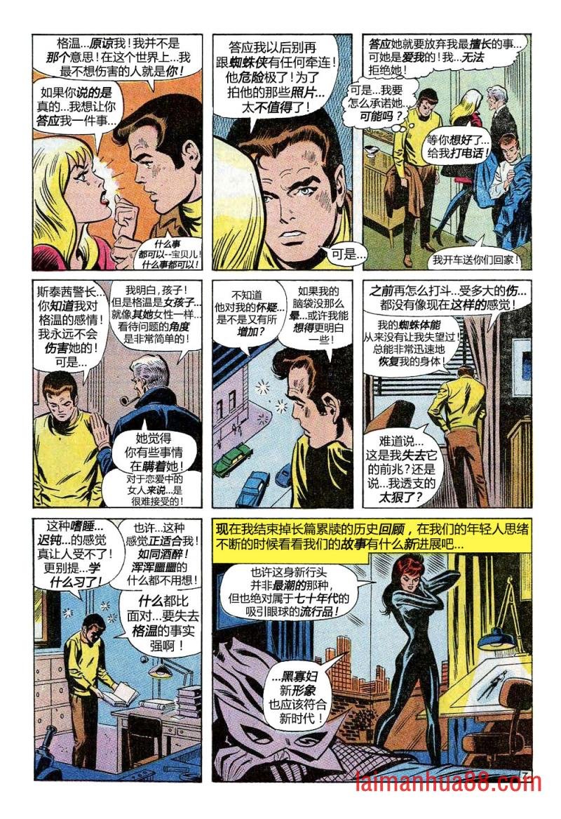 第86卷