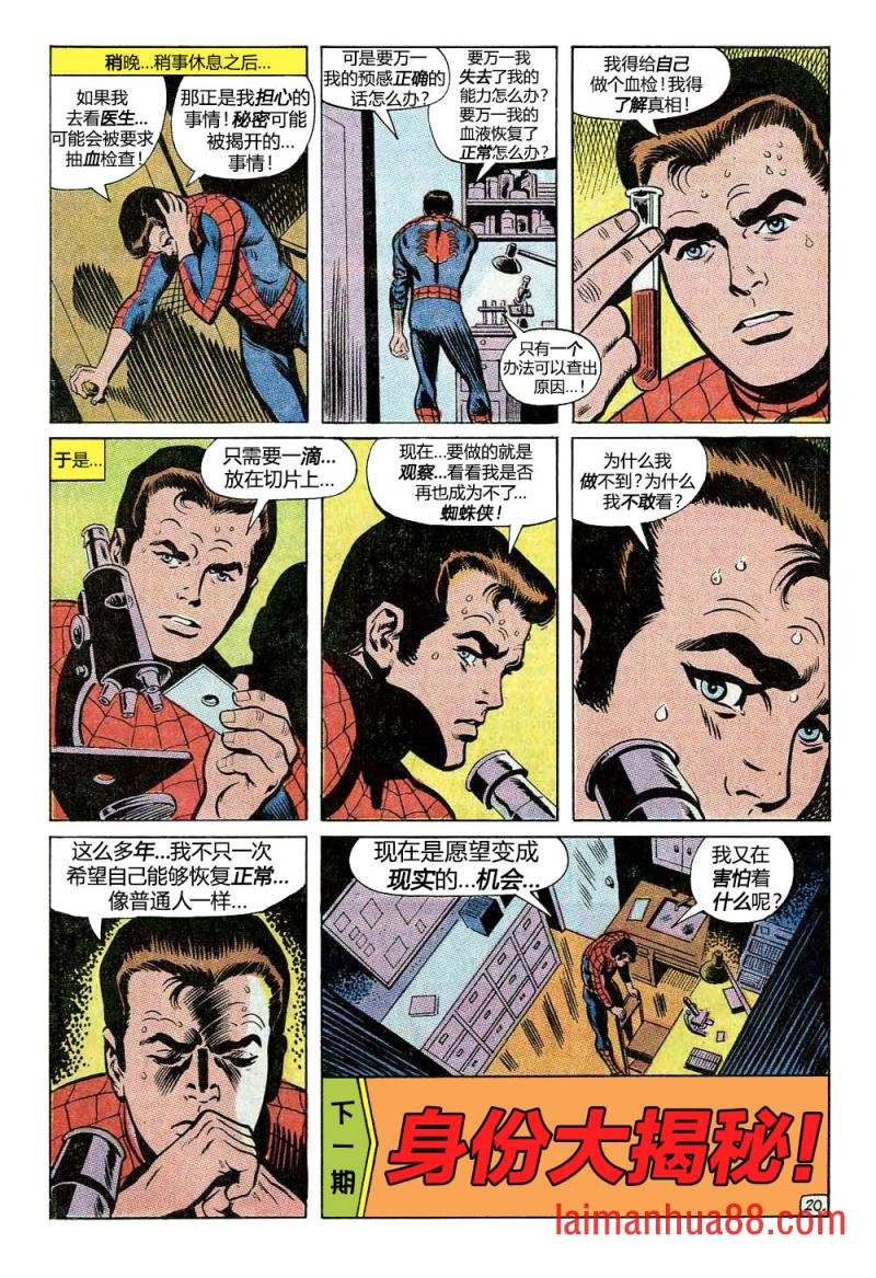 第86卷