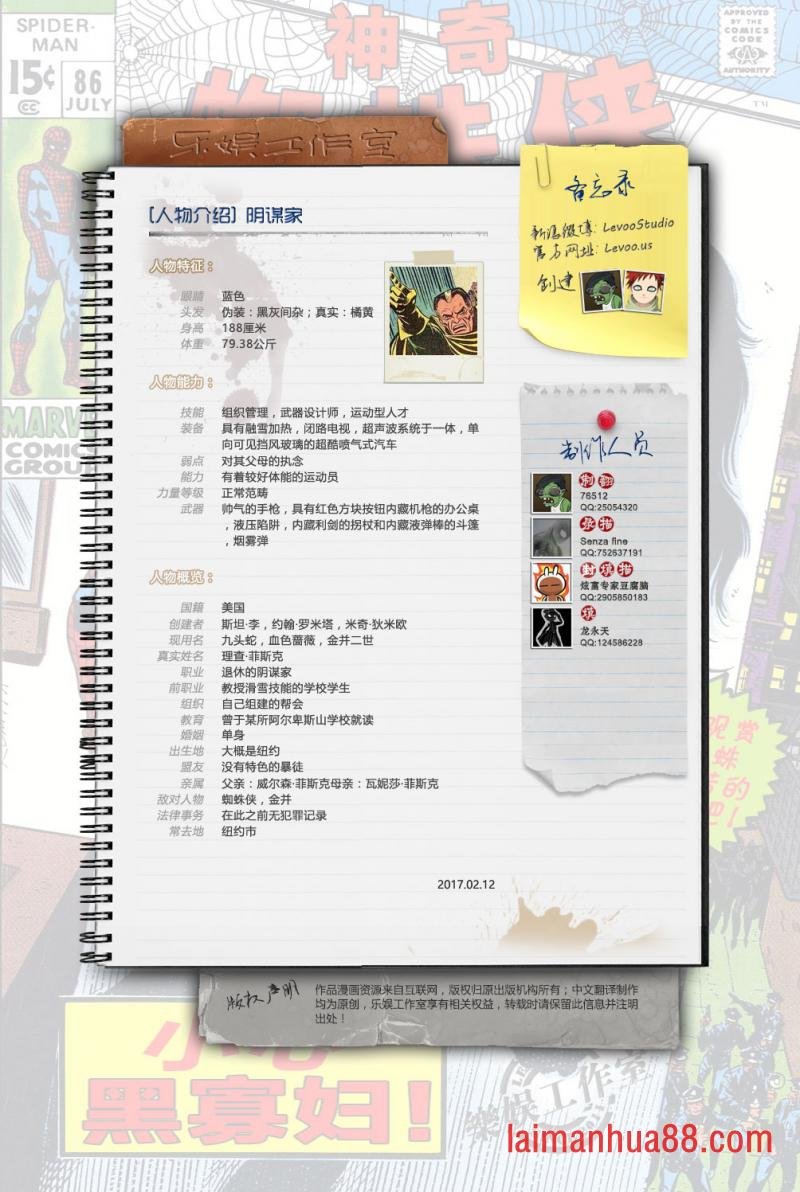 第86卷