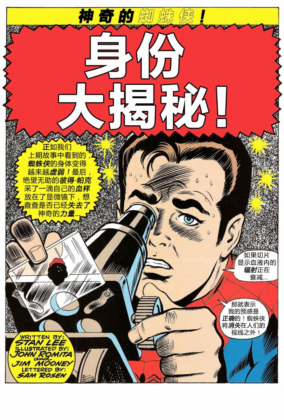 第87卷