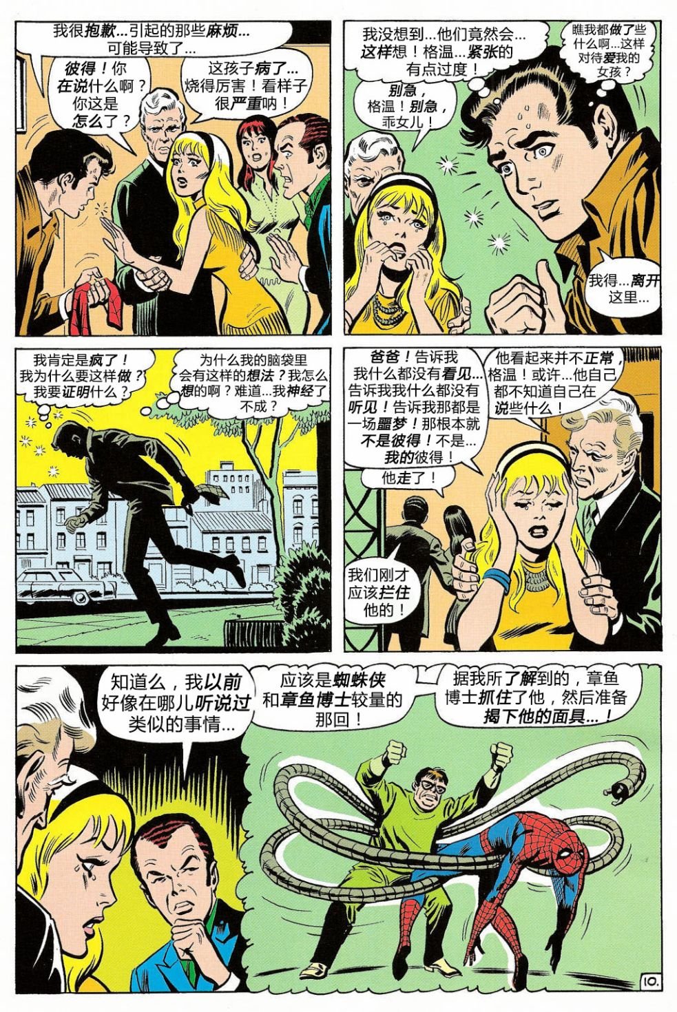 第87卷