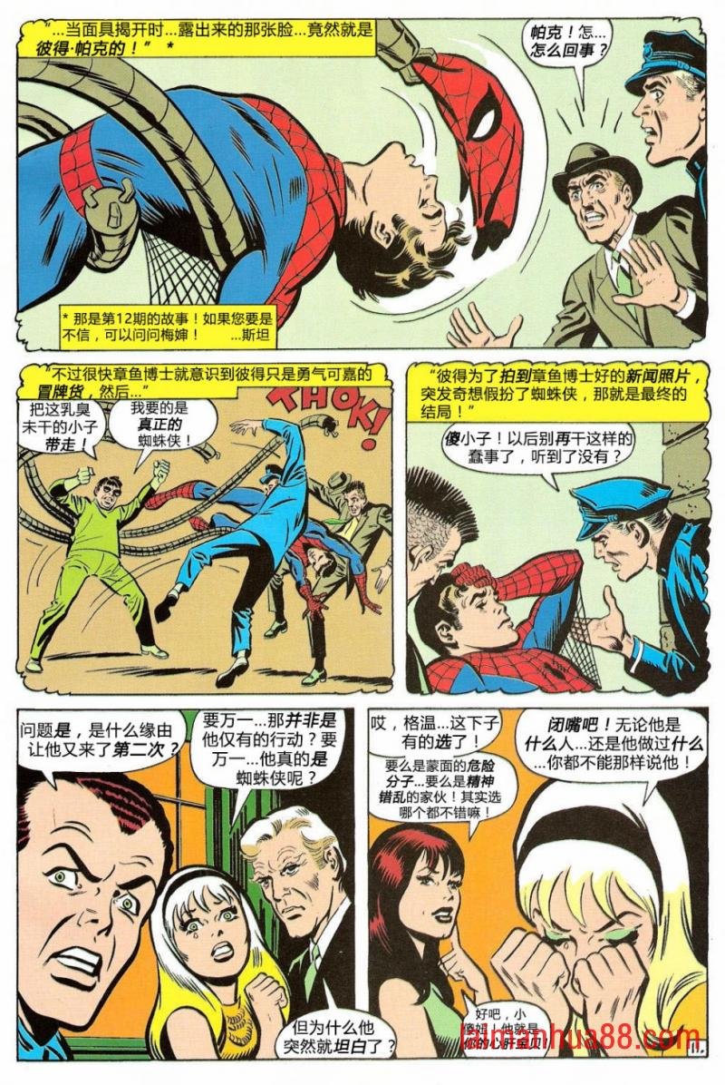 第87卷
