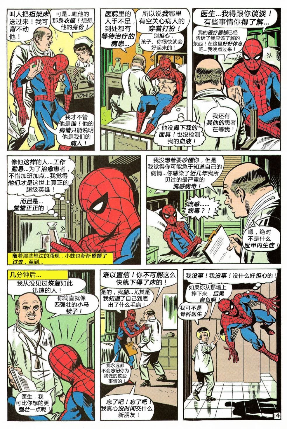 第87卷