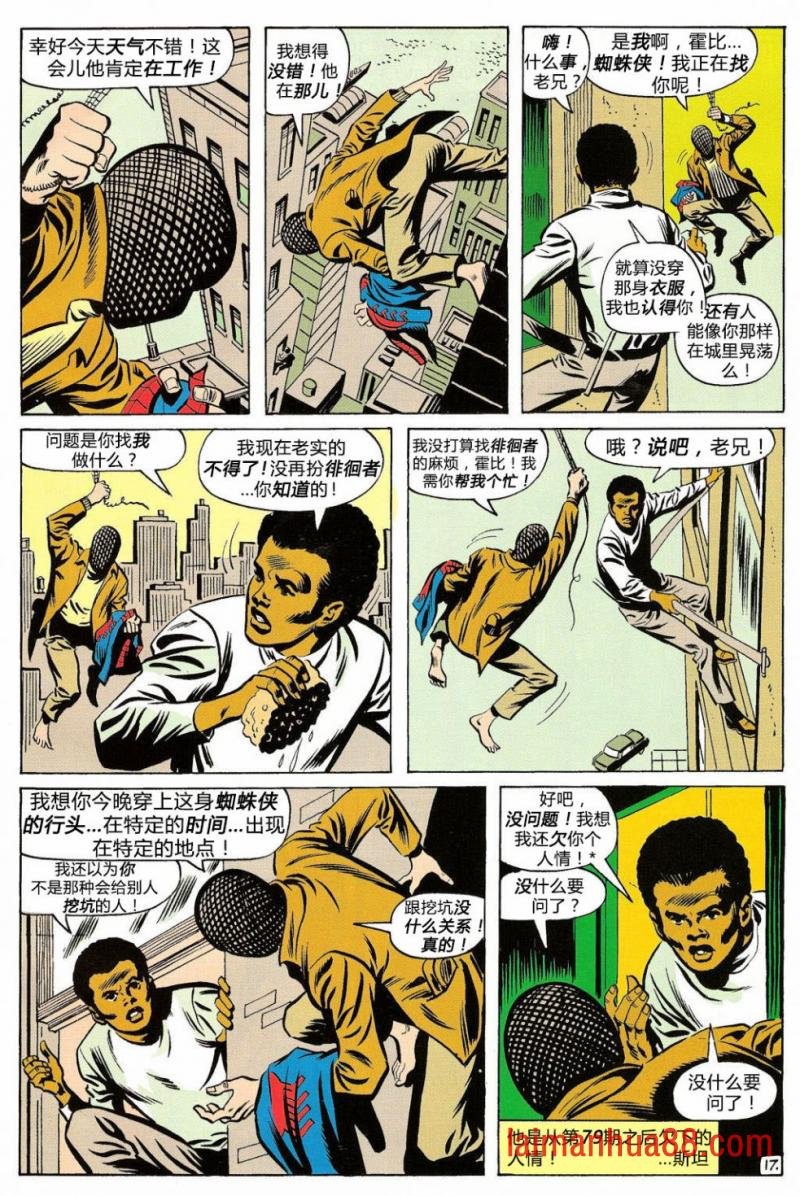 第87卷
