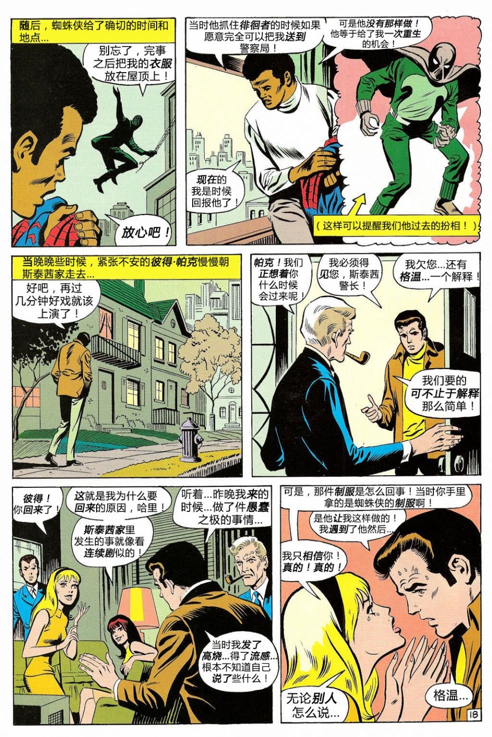 第87卷